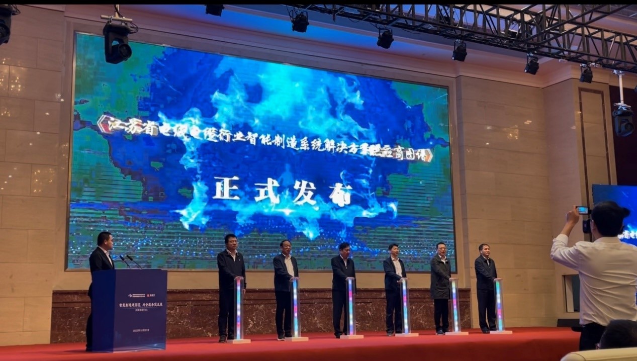 Empowering Enterprises with “Intelligence”, Jiangsu Promotes the Transformation and Upgrading of the Wire and Cable Industry