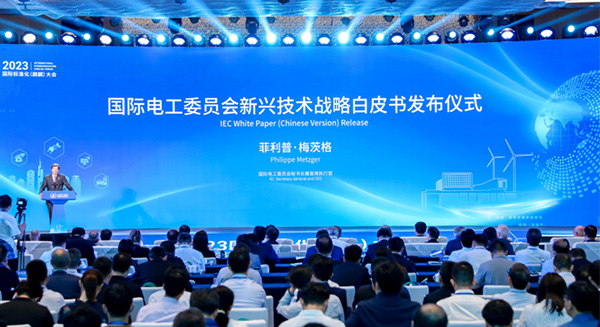 The IEC White paper (Chinese Version) was Officially Released